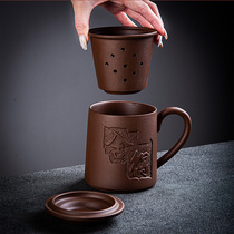 紫砂杯中式茶杯 大容量盖杯单个陶瓷过滤内胆养生杯男士杯子500ml