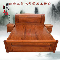 红木家具缅甸花梨木卧室家具套装组合全实木双人床实木红木床婚床