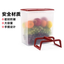 特百惠10L红盖大容量手提方米桶仓密封盖塑料干货粮储藏保鲜盒