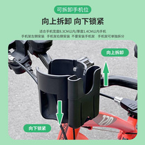 免打孔自行车水壶架通用山地车水杯架电瓶电动车单车骑行手机支架