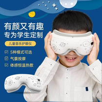 儿童蒸汽眼罩充电款按摩热敷护眼仪干涩眼睛疲劳缓解神器睡眠助眠