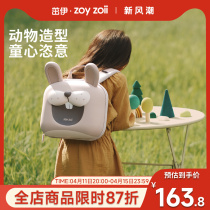 zoyzoii儿童动物书包女孩男孩出行幼儿园宝宝一到三年级上学背包