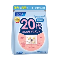 FANCL20-60岁男性综合营养包复合维生素芳珂日本进口官方