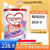 Cow&Gate牛栏牌A2进口奶粉一段港版新升级初生婴儿奶粉1段0-6月
