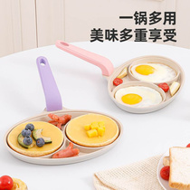 日本早餐煎鸡蛋汉堡不粘小平底锅家用蛋堡煎蛋煎饼煎锅神器三四