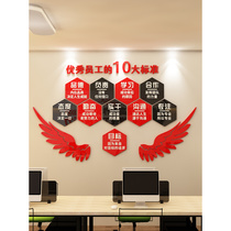 公司企业文化办公室会议室布置装饰励志3D亚克力墙贴团队激励标语