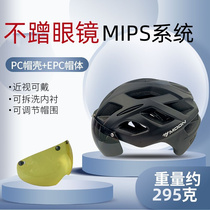 亚洲MIPS自行车头盔男女款山地公路骑行磁吸风镜变色MOON加宽超大