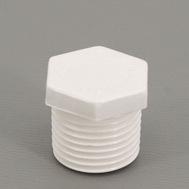 。联塑 正品PVC全塑法兰盘 外牙堵头 管帽 水管活接头 给水配件热