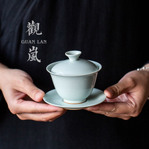 观岚中式仿古胎三才盖碗茶杯小号手工茶碗功夫茶具单个泡茶器盖杯