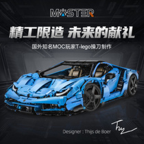 中国积木兰博基尼狂牛越野双模拼装超跑车模型高难度成人益智组装