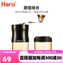Hero咖啡豆研磨机家用便携式迷你手摇手动咖啡机小型粉碎机磨粉机