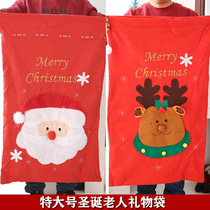 圣诞节礼物袋礼品大号布袋圣诞节袋子圣诞老人背布包装饰用品袜子