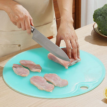 。方型防霉切水果垫圆型砧板刀板食品级双面切菜板家用塑料厨房案