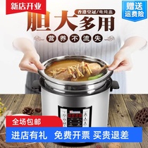 升级不锈钢电汤锅隔水炖盅陶瓷煲汤锅全自动电用大容量家用