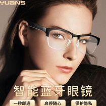 蓝牙眼镜耳机智能眼镜5无线定向音频偏光太阳墨镜近视护眼防蓝光