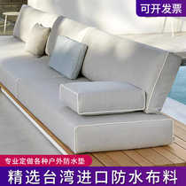 定制海绵坐垫靠背一体实木沙发垫子加硬户外地台卡座防水藤椅座垫