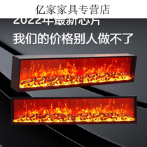 电子壁炉芯假火焰用取暖器壁炉装饰仿真火焰嵌入式火炉火光1：600