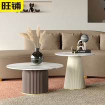 设计师茶几北欧式轻奢艺术风格创意圆形岩板客厅沙发子母茶桌组合