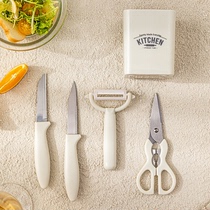 高档厨房小工具套装家用剪刀削皮水果刀不锈钢多功能厨房神器