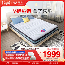 乳胶独立弹簧卷压缩床垫薄款软硬两用1.8米双人床 闪睡9c15c