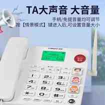 新款中诺无线插卡电话机座机 W568老人专用移动SIM卡家庭家用固话