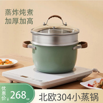 JilO电煮炖蒸锅带蒸炸汤锅一体家用304不锈钢多功能2022新款