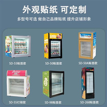 冷冻展示柜小型迷你冰柜商用台式冷藏冰箱立式玻璃雪糕冰淇淋冷柜
