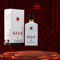 北京红星二锅头红星高照52度500ml单瓶盒装酒清香型白酒