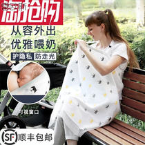 夏季多功能孕妇哺乳巾产后外出哺乳遮挡衣大尺寸透气防走光斗篷