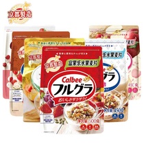 日本原装Calbel卡乐比水果口味麦片500g即食早餐减少糖朝食革命