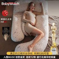 babywatch孕妇枕头护腰侧睡枕托腹侧卧靠抱枕孕晚期睡觉专用神器