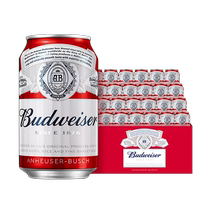 Budweiser/百威啤酒经典醇正330ml*24小罐装熟啤酒