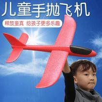 手抛飞机泡沫模型网红飞机拼装回旋户外航模滑翔机儿童飞机玩具