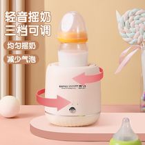智能电动摇奶器便携式自动摇奶粉器婴儿充电搅拌奶粉调奶器