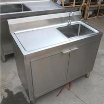定制柜子不锈钢家用水槽柜式商用带平台水槽水池茶水间水吧台厨房