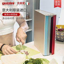 guzzini意大利进口家用分类菜板套装厨房切菜水果食品级塑料砧板