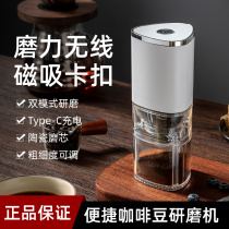 电动磨豆机家用小型手动咖啡豆研磨机便携全自动研磨器磨粉机