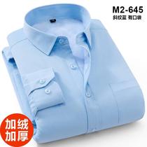 冬季加绒加厚长袖衬衣男纯色职业工装白色加大码商务休闲保暖衬衫