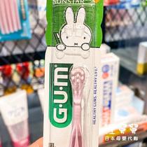 日本GUM儿童牙刷米菲童趣宝宝小头软毛牙刷0-3-6-12岁