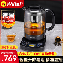 全自动煮茶器蒸汽升降养生壶家用小型一体式黑茶玻璃茶壶