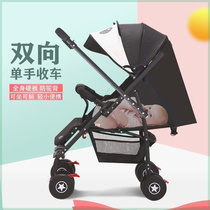 双向婴儿推车可坐可躺0到3岁宝宝手推车轻便可折叠一键收车婴儿车