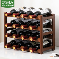 红酒架子家用葡萄酒架摆件展示架酒柜置物架多瓶格子放酒简易桌面