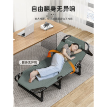 新品折叠床单人办公室躺椅午休家用便携午睡陪护多功能简易成人行