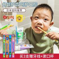 日本狮王儿童牙刷0到3岁1婴儿2宝宝牙刷3到6一12岁软毛换牙期14s