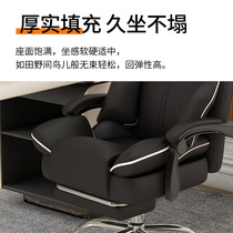 电脑椅家用舒适久坐老板椅办公靠背椅主播升降可躺电竞椅沙发椅子
