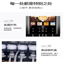 御舵(电子制冷)4料冷热涡轮款-台式速溶咖啡机饮料机商用果汁办公