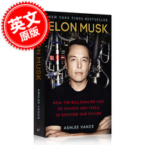 进口英文原版 埃隆马斯克传 Elon Musk 特斯拉之父 硅谷钢铁侠 SpaceX 企业管理书籍 现货