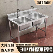 304加厚不锈钢水槽水池商用洗碗洗手池解冻水池单双槽三池洗菜盆