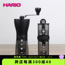 日本HARIO手摇磨豆机陶瓷磨芯手动咖啡研磨机轻巧型家用MSS/MSG