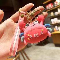 可爱网红螃蟹有钳人钥匙链包包车钥匙挂件小饰品礼物钥匙扣精致女